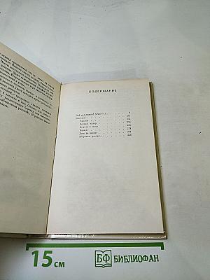 Егоркины рапорты