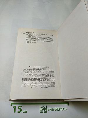 Егоркины рапорты