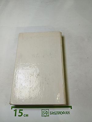 Егоркины рапорты