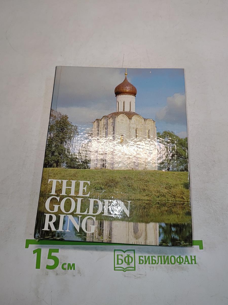 The Golden Ring