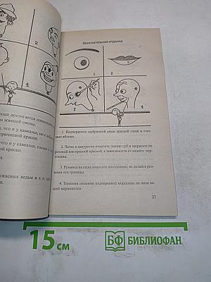 Куклы-марионетки