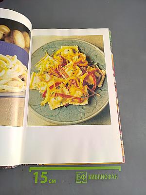 Новая вегетарианская кухня