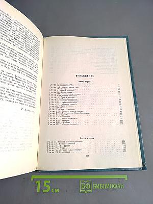 Александр Матросов