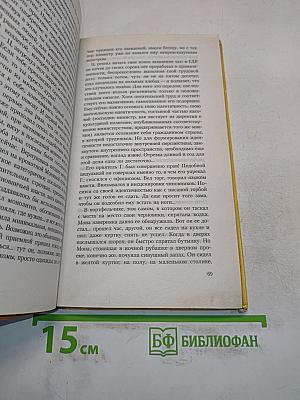 Временное пристанище