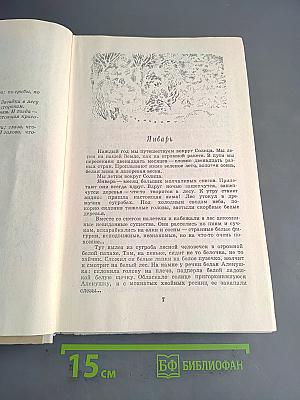 Капли солнца