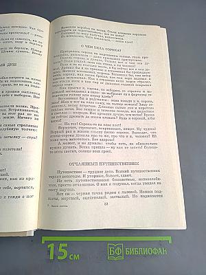 Капли солнца