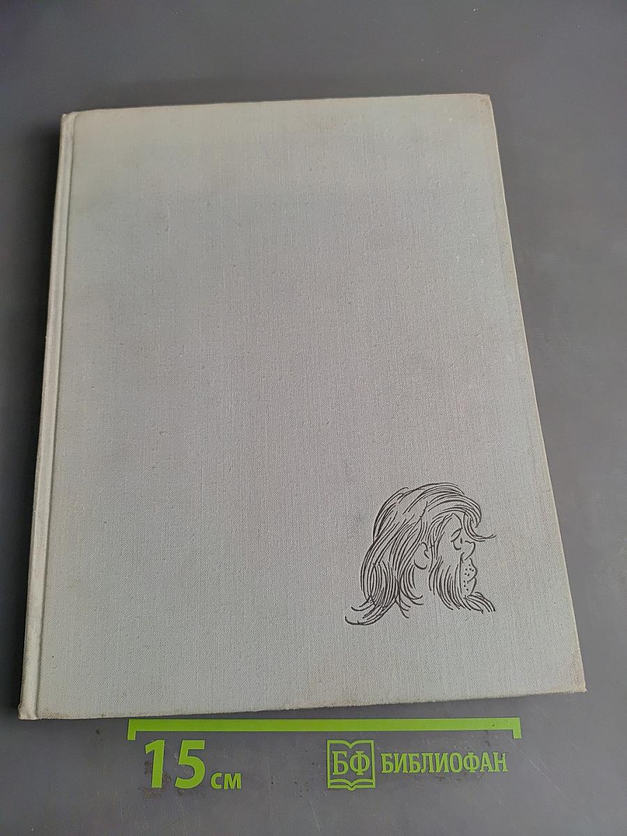 Видструп. Рисунки