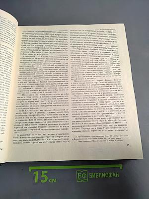 В поисках приключений