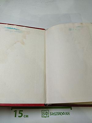 Русско-английский и англо-русский словарь