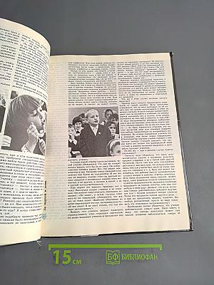 Мир детства. Младший школьник