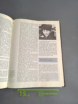 Мир детства. Младший школьник