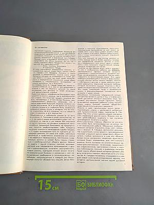 Аркадий Гайдар. Жизнь и творчество