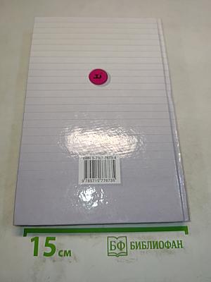 Русский язык. Сборник заданий. 10-11 классы