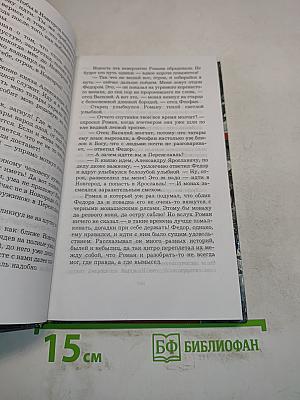 Отцеубийца