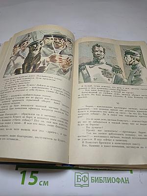 Максимка: Рассказы и повести