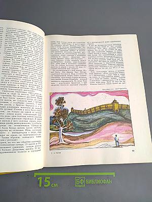 Книга будущих командиров
