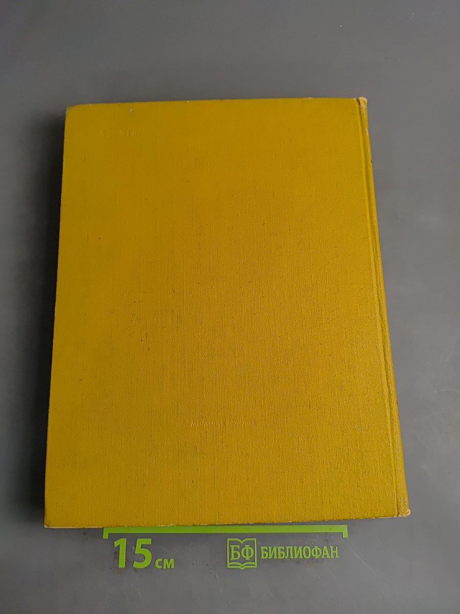 Книга будущих командиров