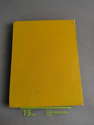 Книга будущих командиров