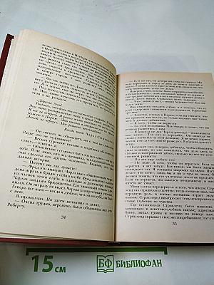 Луна и грош. Театр. Рассказы