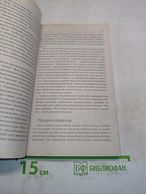 1000 и 1 прикол, или лучшие шутки сезона