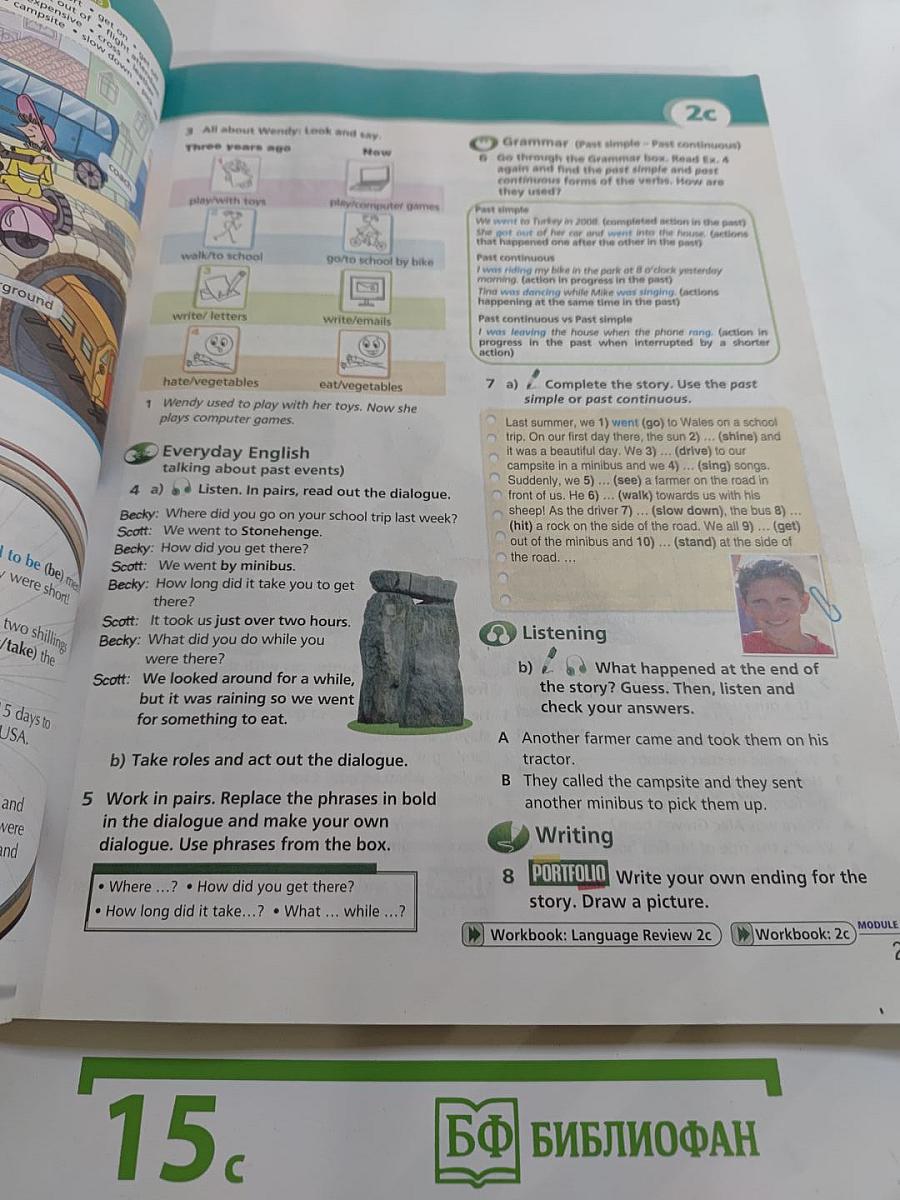 Options Student's Book 7 класс