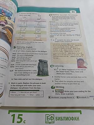 Options Student's Book 7 класс