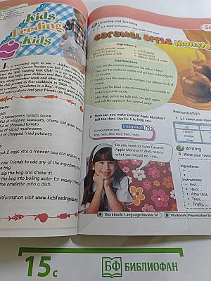 Options Student's Book 7 класс