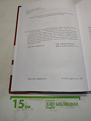 Воспоминания