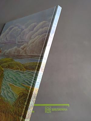 Уроки природы