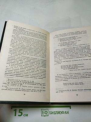 Полное собрание стихотворений