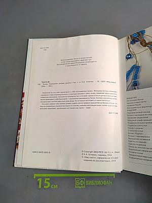 Бисер. Украшения своими руками