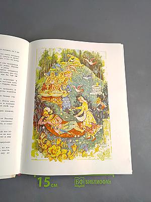 Солнечный конь