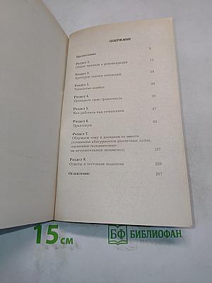 Все о вступительном сочинении в вуз