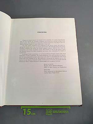 Antarctic sea ice, 1973-1976: satellite passive-microwave observations