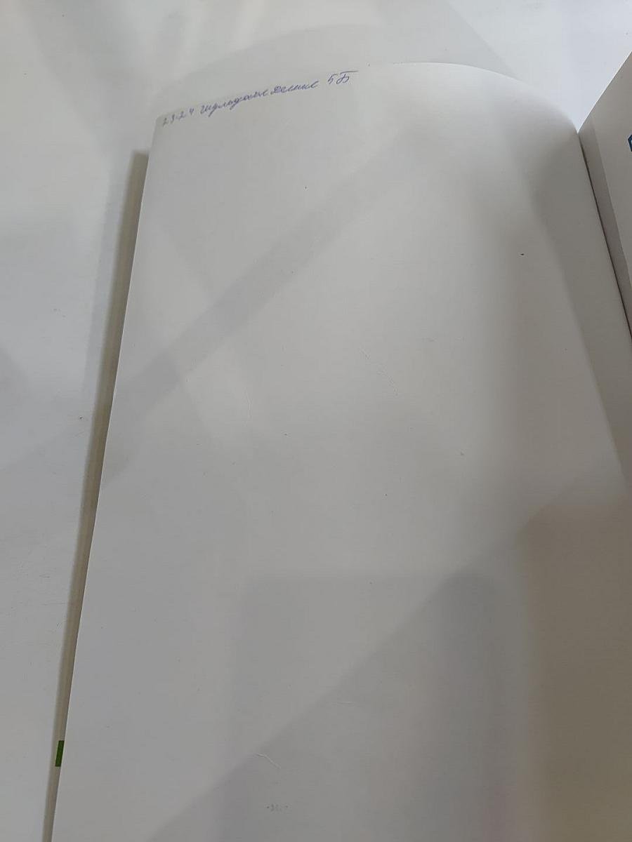 Options Student's Book 5 для 5 класса