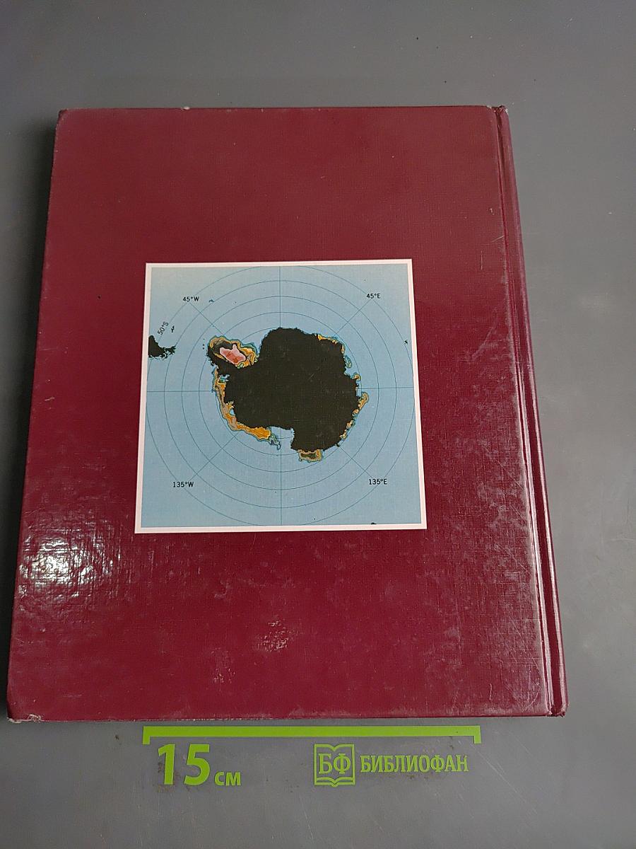 Antarctic sea ice, 1973-1976: satellite passive-microwave observations