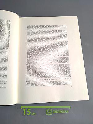Легенда об Уленшпигеле и Ламме Гудзаке их приключениях отважных, забавных и достославных во Фландрии и иных странах