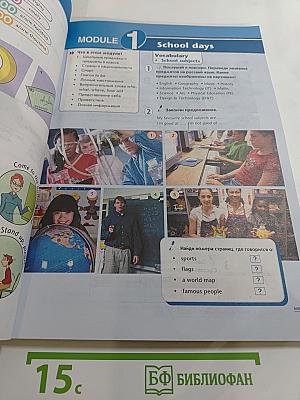 Options Student's Book 5 для 5 класса