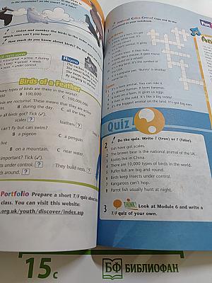 Options Student's Book 5 для 5 класса