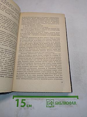 Записки анания Жмуркина