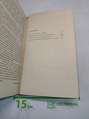 Записки анания Жмуркина