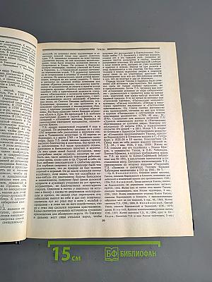 Христианство