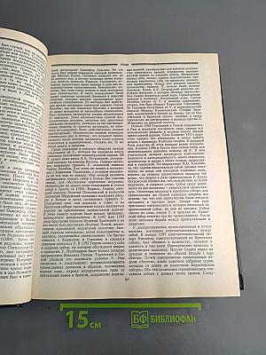 Христианство