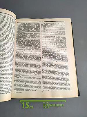 Христианство