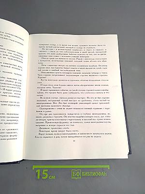 Белеет парус одинокий