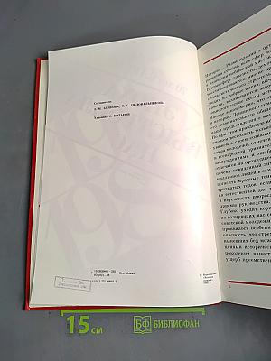 70 лет ВЛКСМ. Эпоха выстроила нас