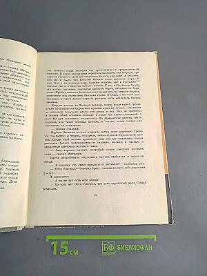 Кладовая солнца