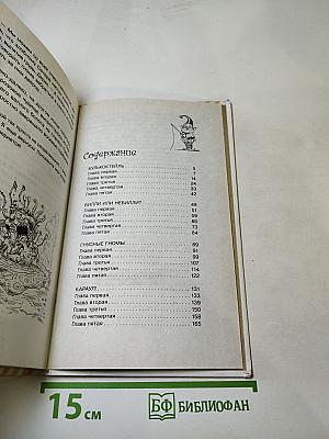 Пришельцы развлекаются