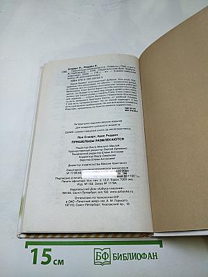 Пришельцы развлекаются