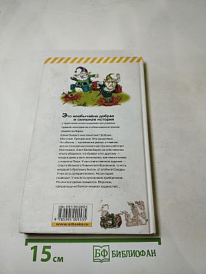 Пришельцы развлекаются